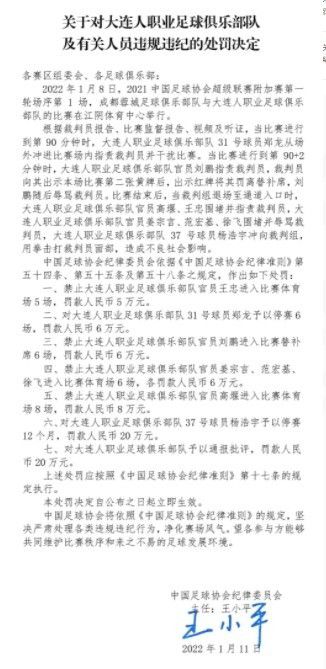 此外，在赫拉芬贝赫对阵曼联的比赛中腿筋受伤后，克洛普将在关于红军的中场选择中捉襟见肘。